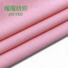 Pink fabric textile, high-quality fabric, soft and breathable, household production material details Picture